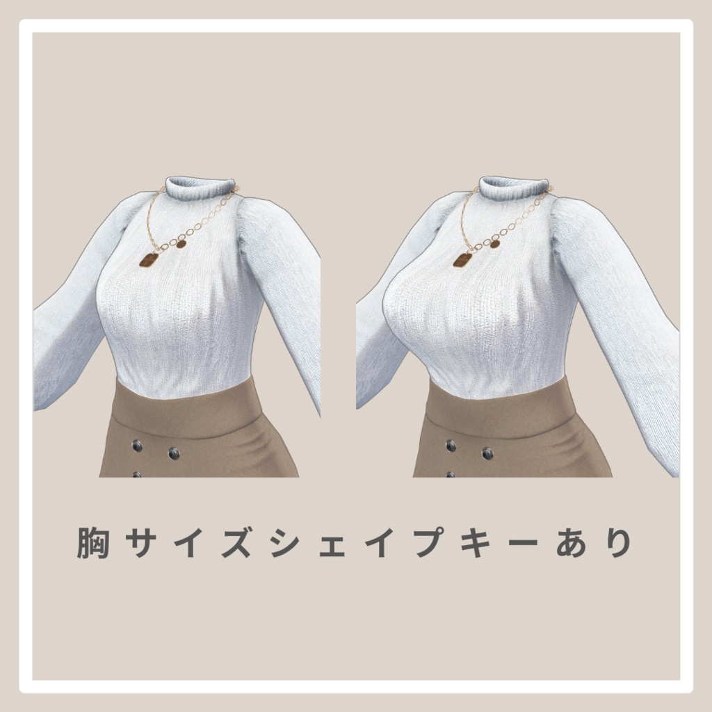 【26アバター対応】大人ブラウスセット