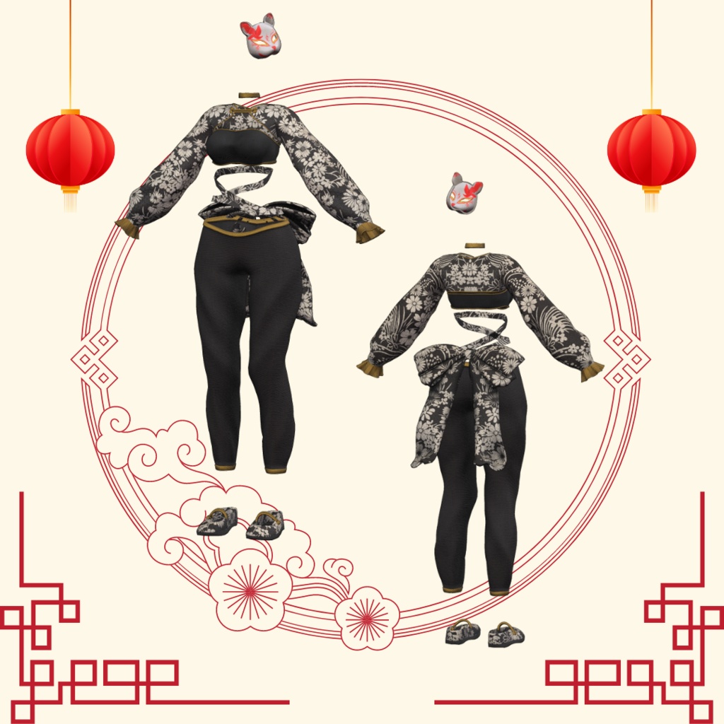 【8アバター対応】ジョガーチャイナ