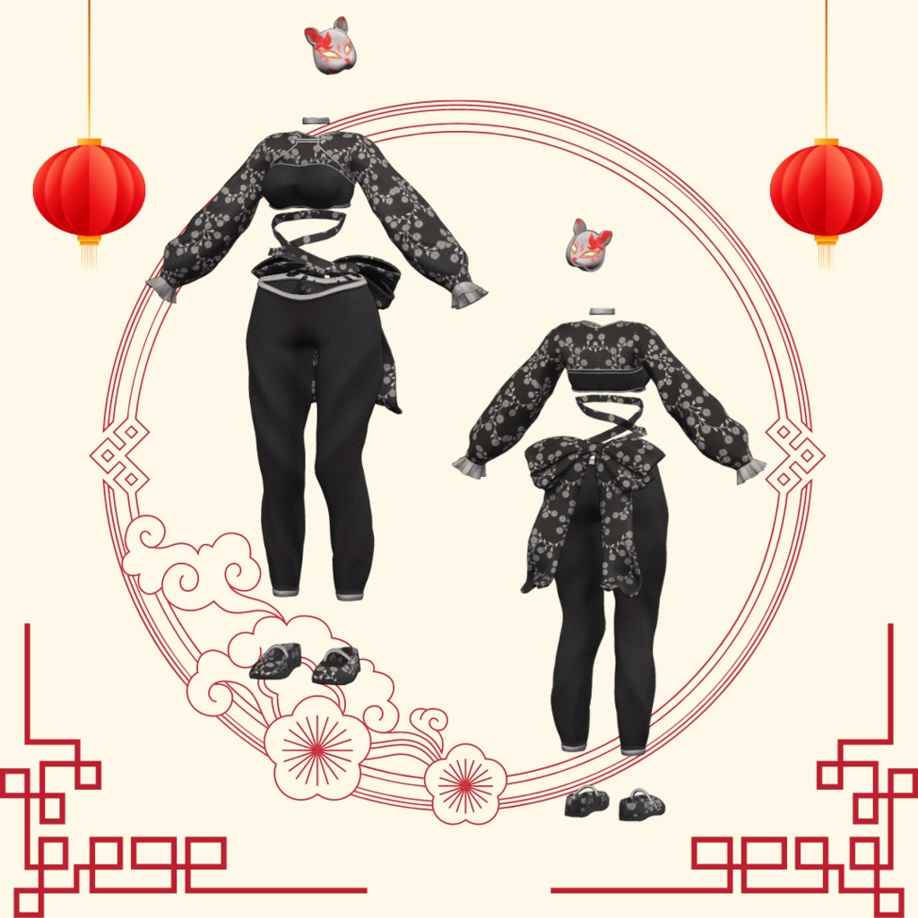 【8アバター対応】ジョガーチャイナ