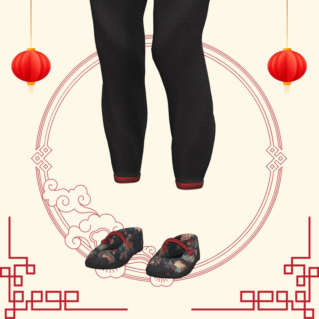 【8アバター対応】ジョガーチャイナ