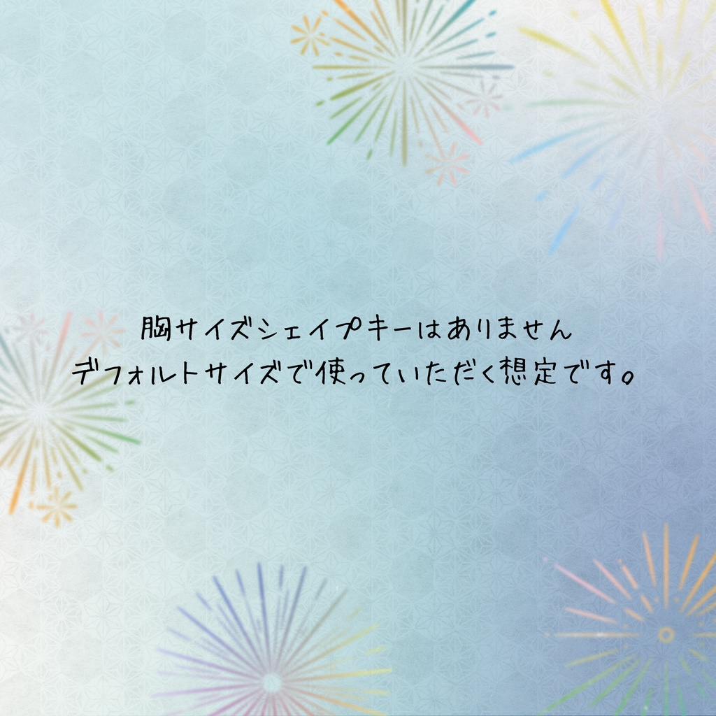 【6アバター対応】モダン羽織り MA対応