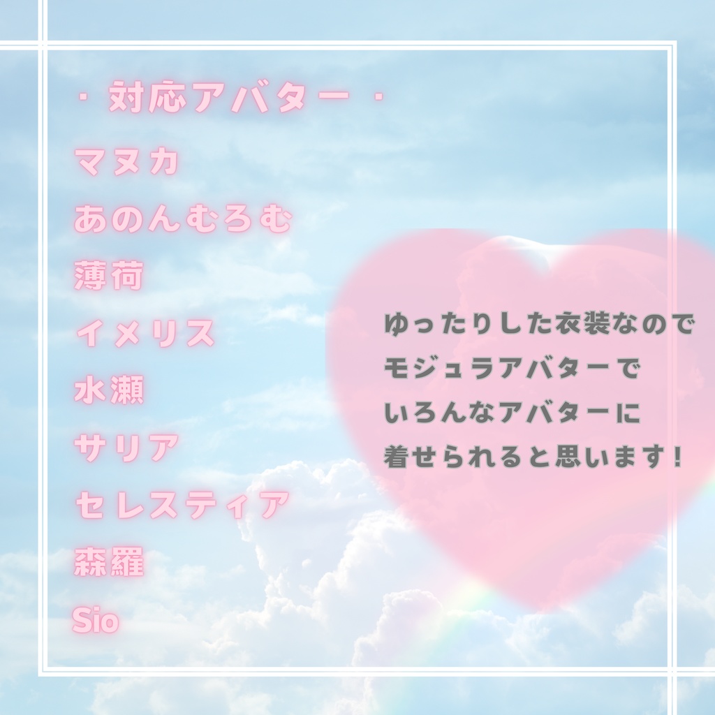 【無料 FREE】もふもふランドNABYBLUEコラボ商品 ふわもこ!どうぶつさんパジャマ MA対応