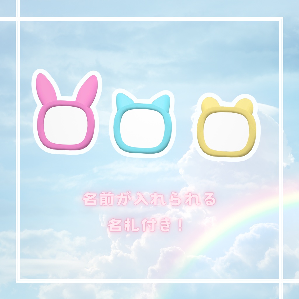 【無料 FREE】もふもふランドNABYBLUEコラボ商品 ふわもこ!どうぶつさんパジャマ MA対応