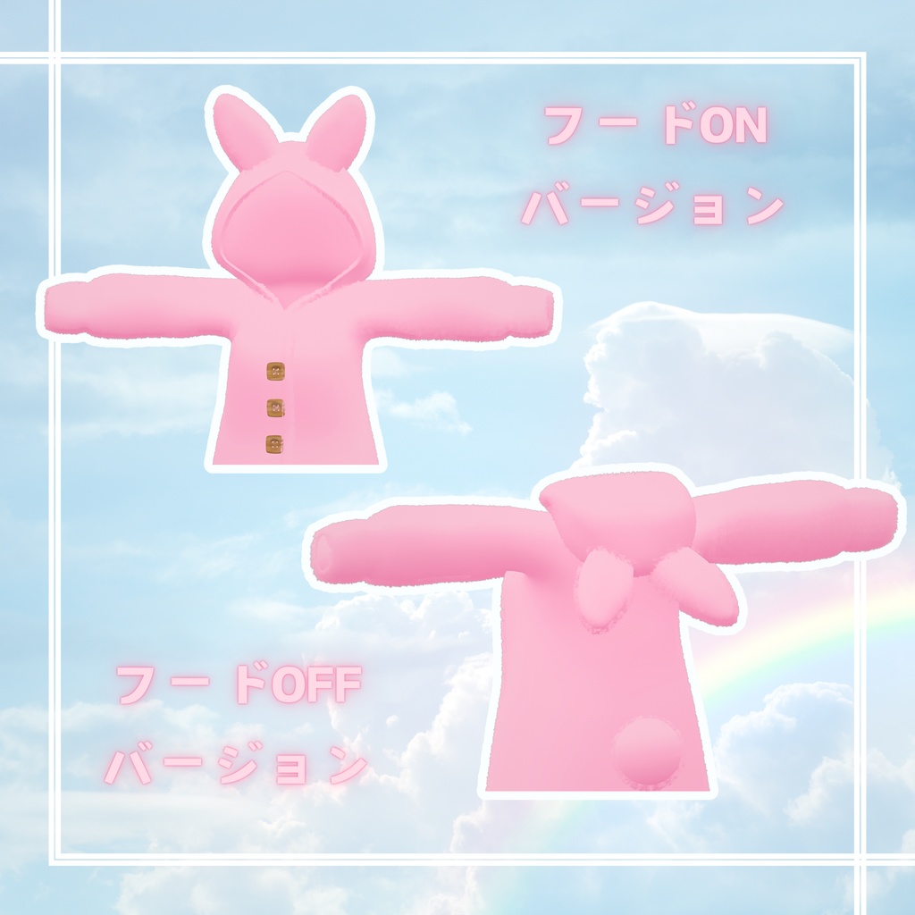 【無料 FREE】もふもふランドNABYBLUEコラボ商品 ふわもこ!どうぶつさんパジャマ MA対応