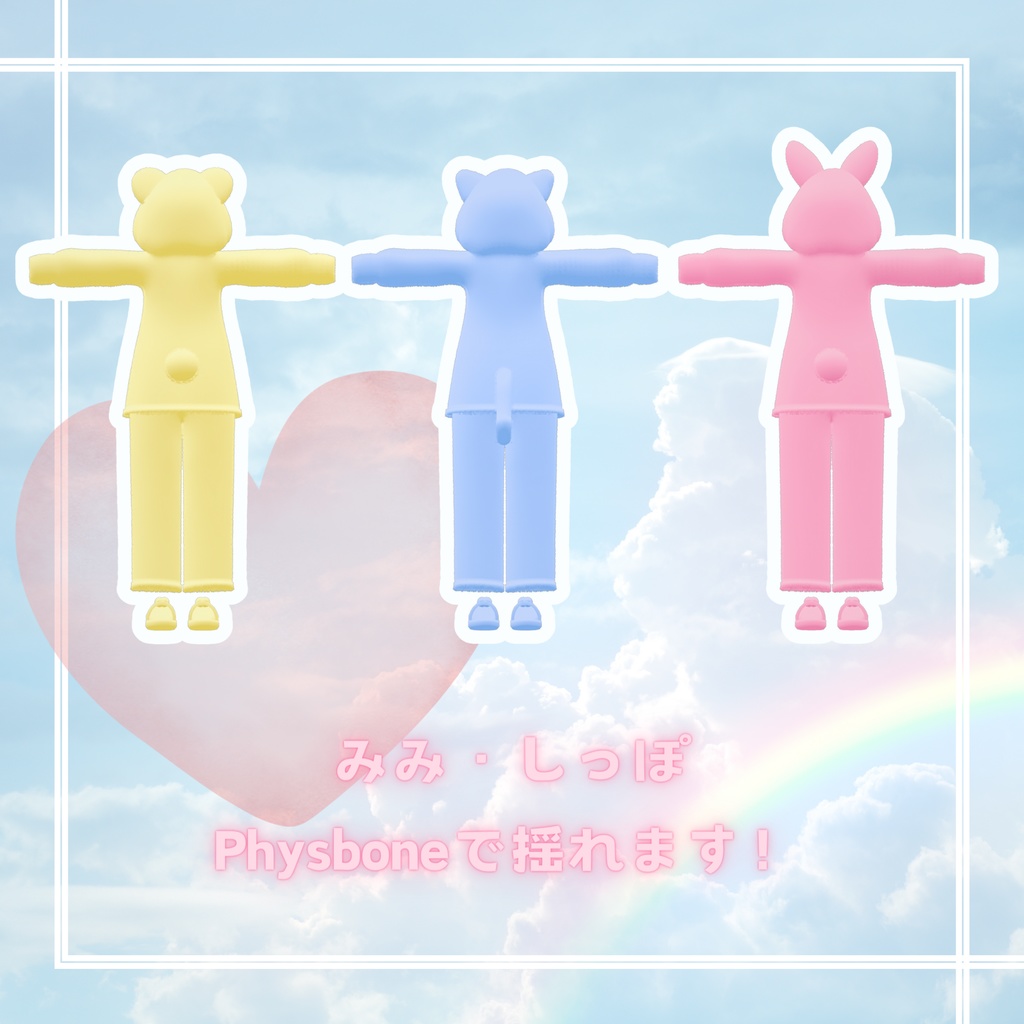 【無料 FREE】もふもふランドNABYBLUEコラボ商品 ふわもこ!どうぶつさんパジャマ MA対応