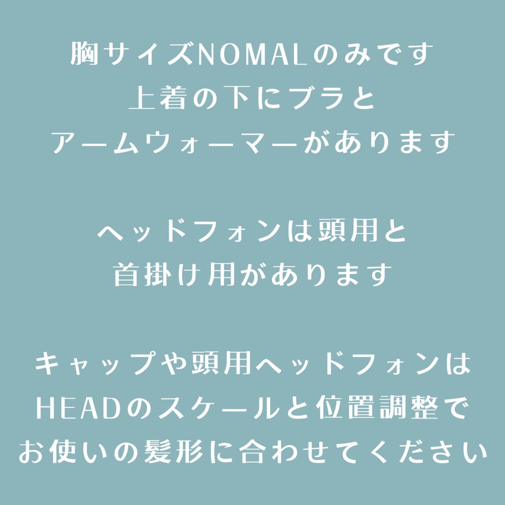 【10アバター対応】ヴァンガード・ネクサス