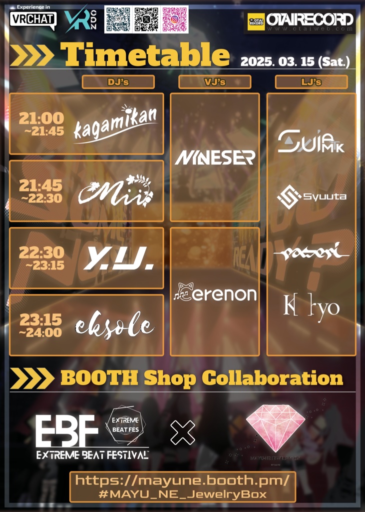 【無料 FREE】Extreme Beat Festival コラボグッズ 「フェスで見るお酒のあれ」