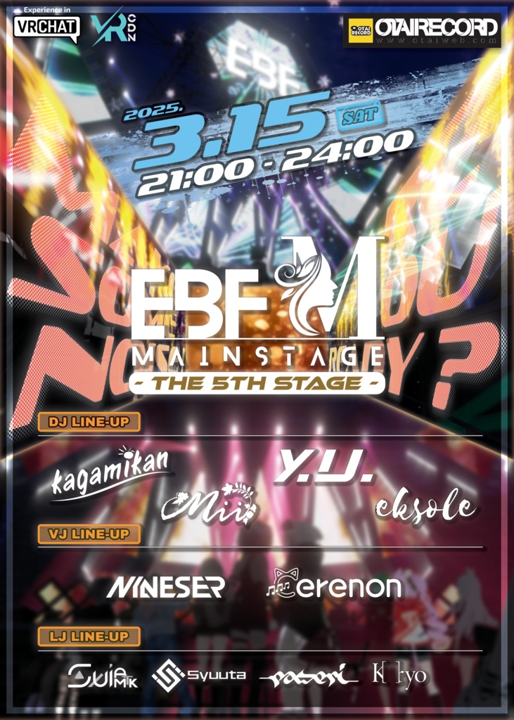 【無料 FREE】Extreme Beat Festival コラボグッズ 「フェスで見るお酒のあれ」