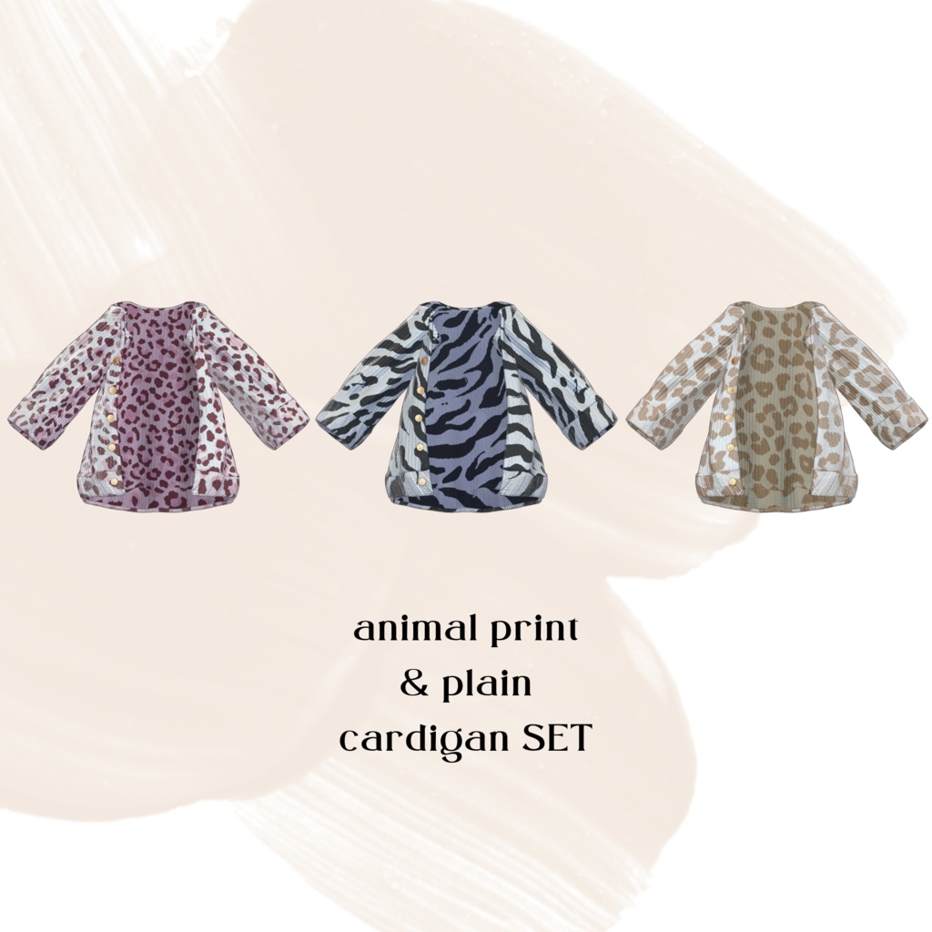 【VRChat 3D衣装】アニマル柄&無地 カーディガンセット