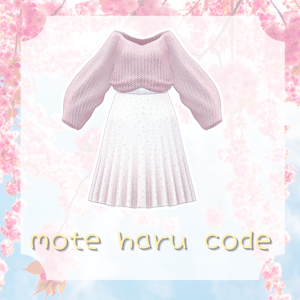 【VRChat 3D衣装】モテ春コーデ しなの用