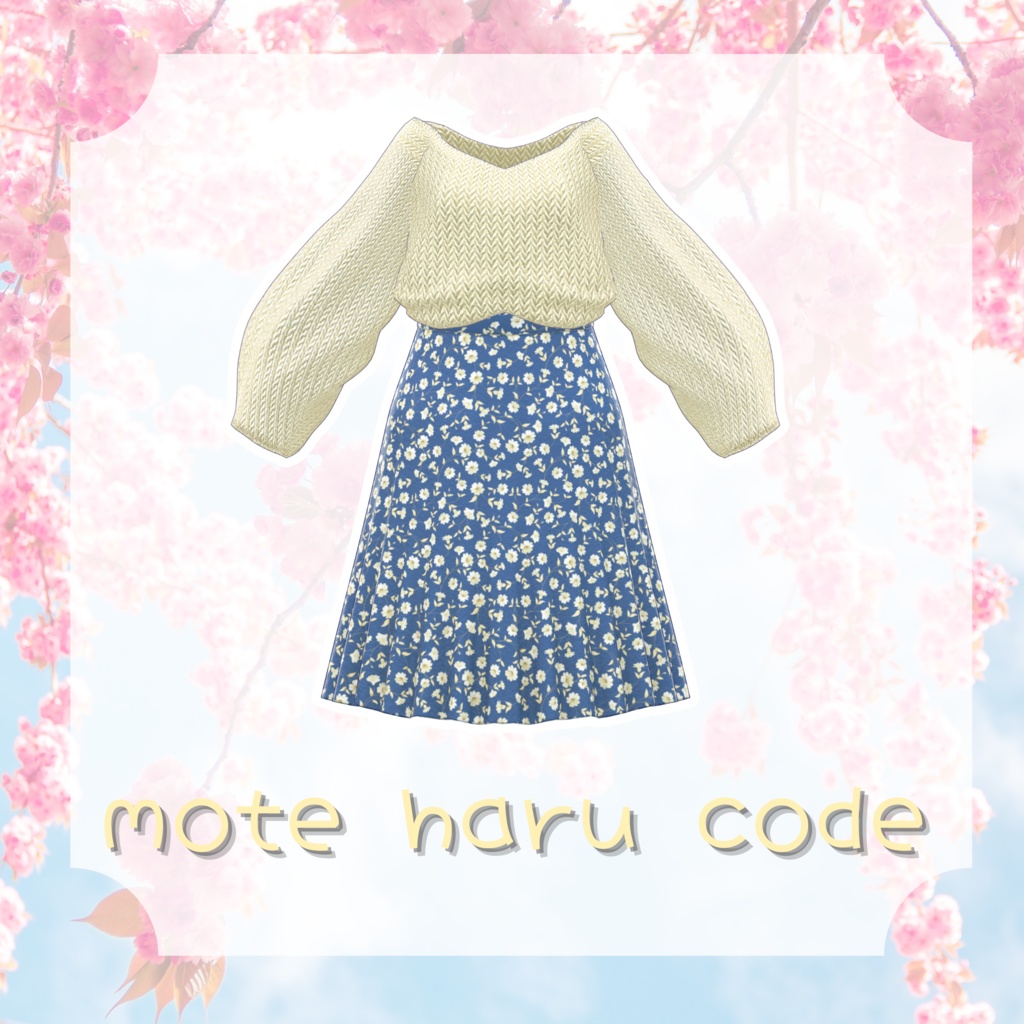 【VRChat 3D衣装】モテ春コーデ しなの用