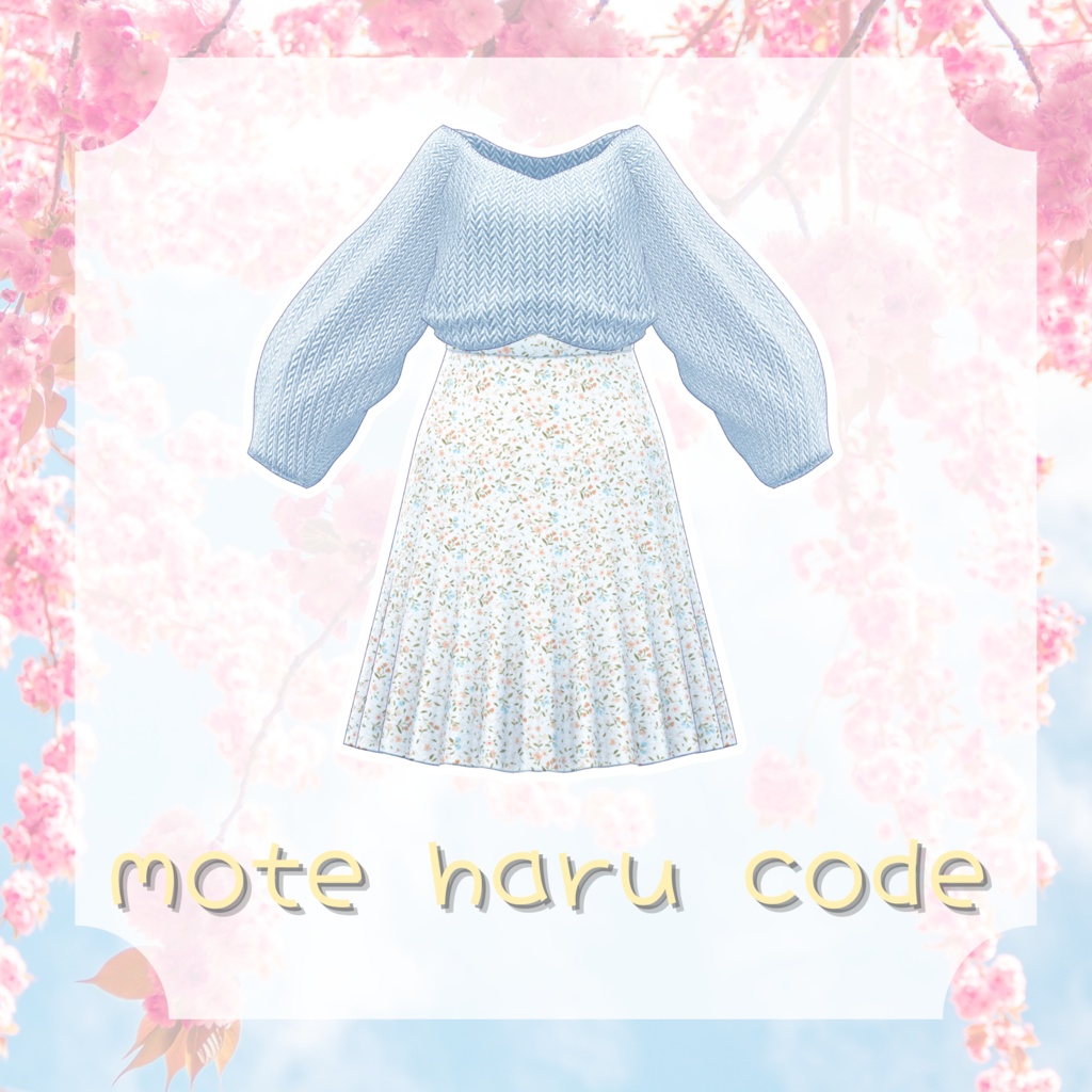 【VRChat 3D衣装】モテ春コーデ しなの用