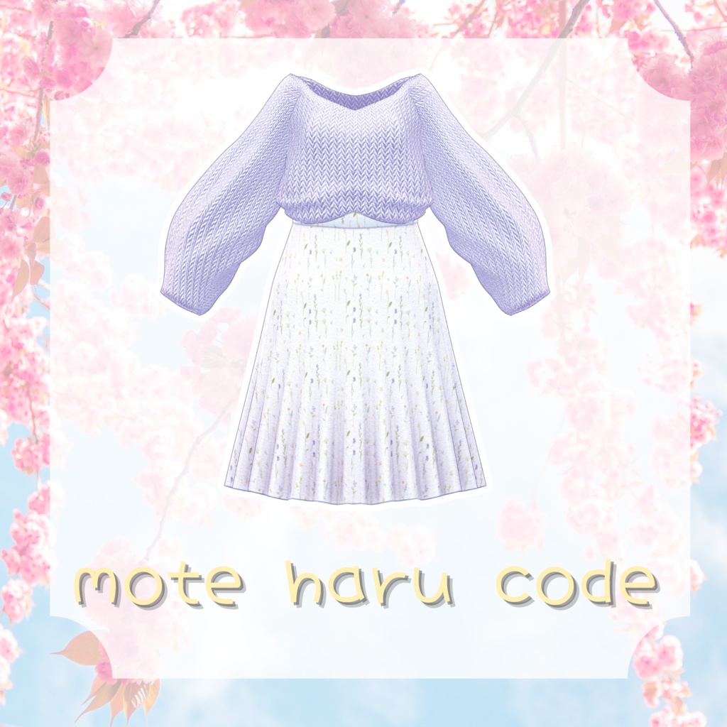 【VRChat 3D衣装】モテ春コーデ しなの用