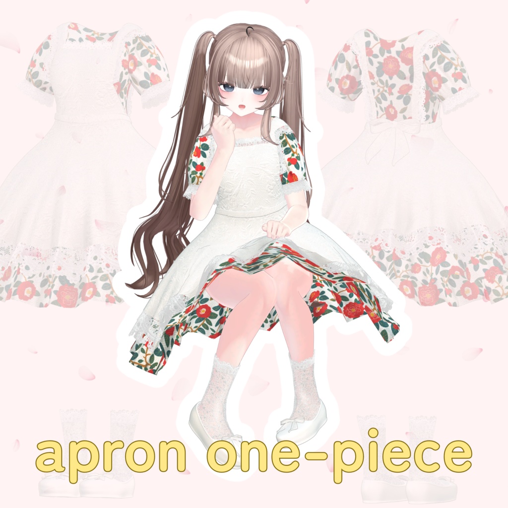 【VRChat 3D衣装】春のエプロンワンピース