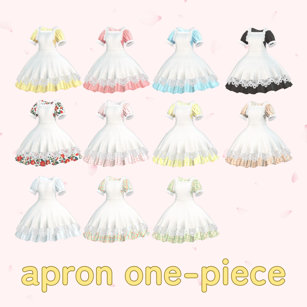 【VRChat 3D衣装】春のエプロンワンピース