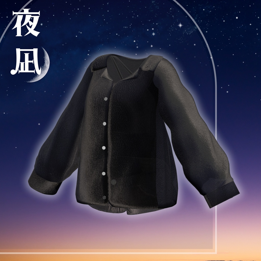 【VRChat 3D衣装】夜凪 -yonagi-