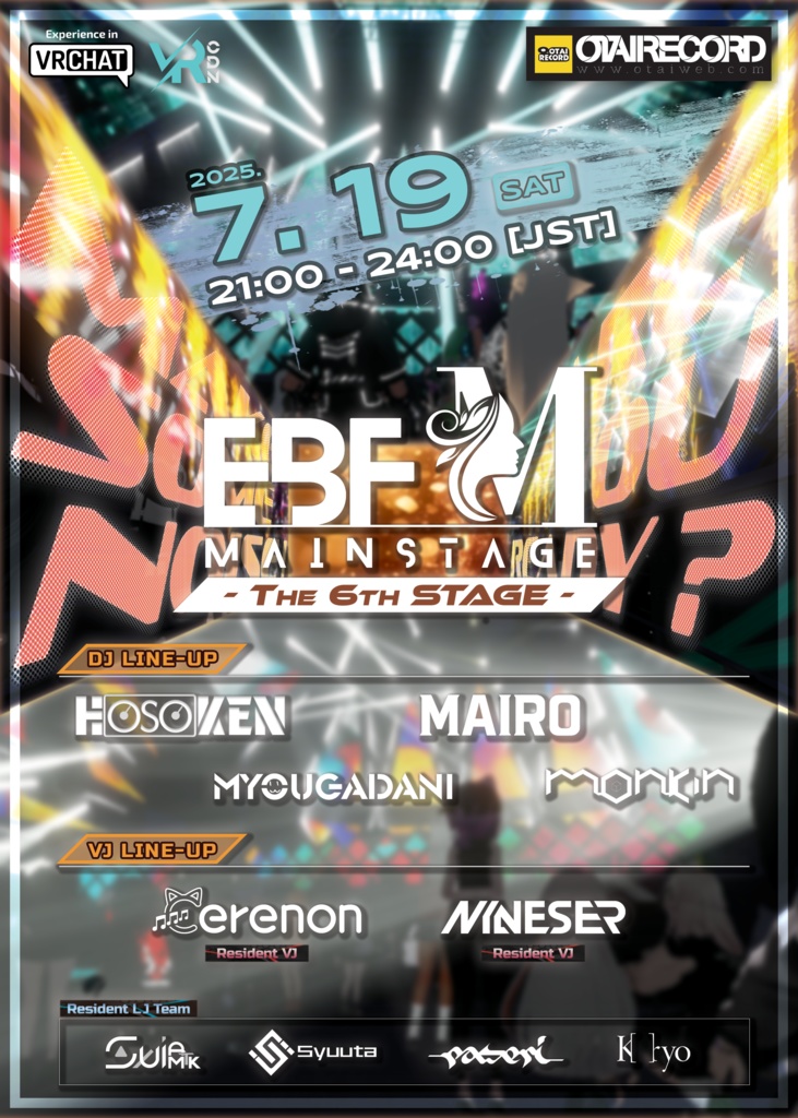 【無料 FREE】Extreme Beat Festival コラボグッズ 「ナップザック」