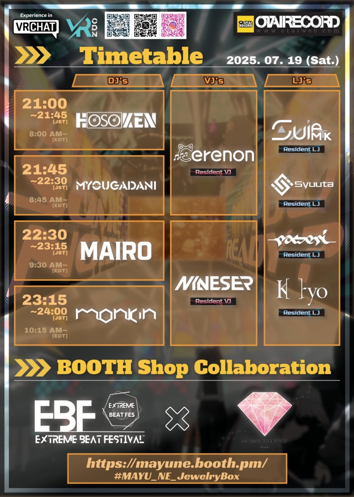 【無料 FREE】Extreme Beat Festival コラボグッズ 「ナップザック」