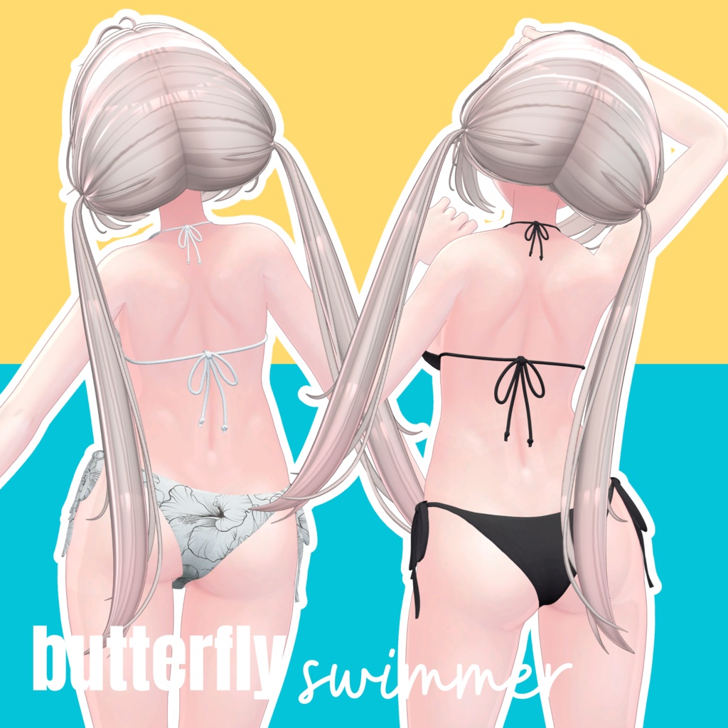 【VRChat 3D衣装】バタフライスイマー 水着