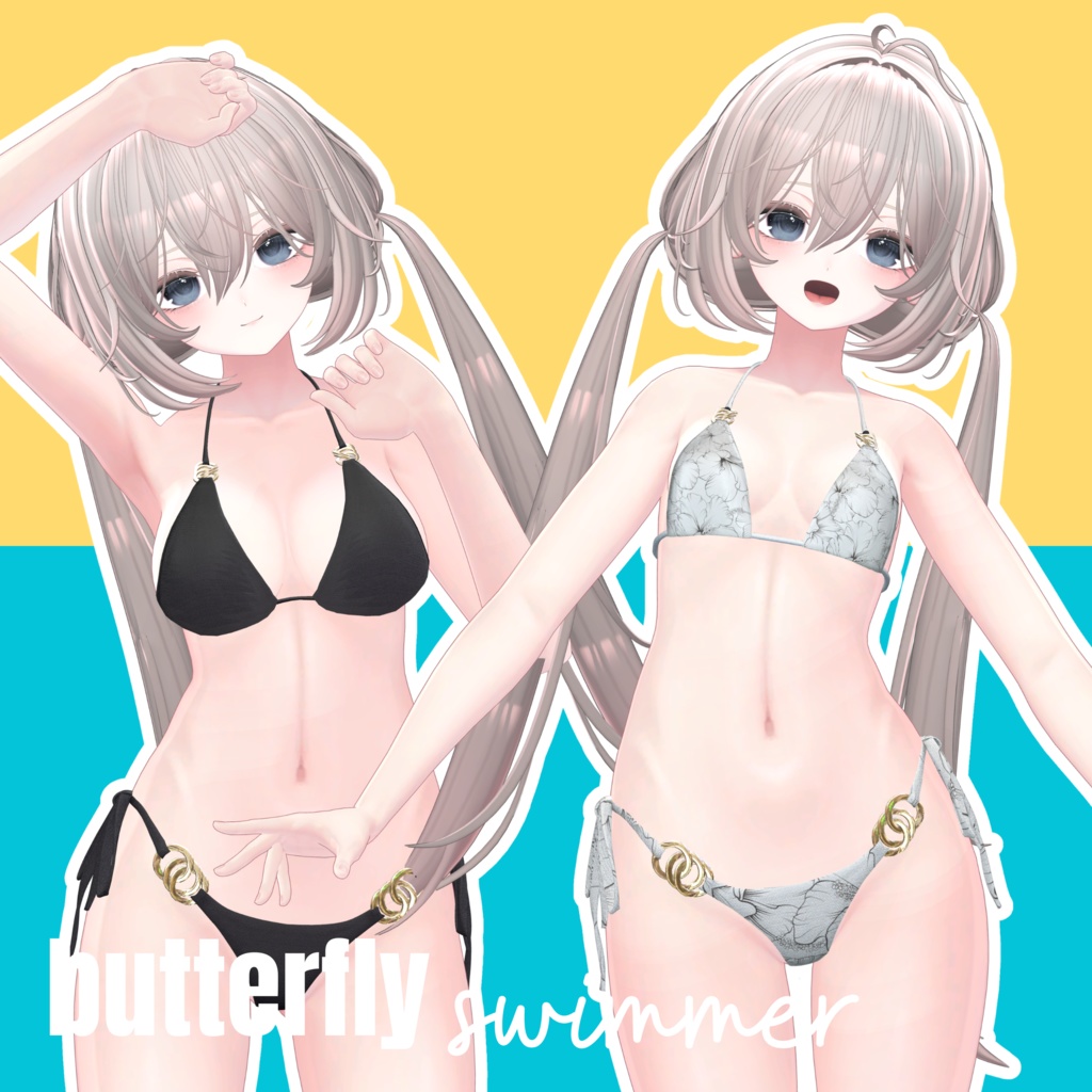 【VRChat 3D衣装】バタフライスイマー 水着