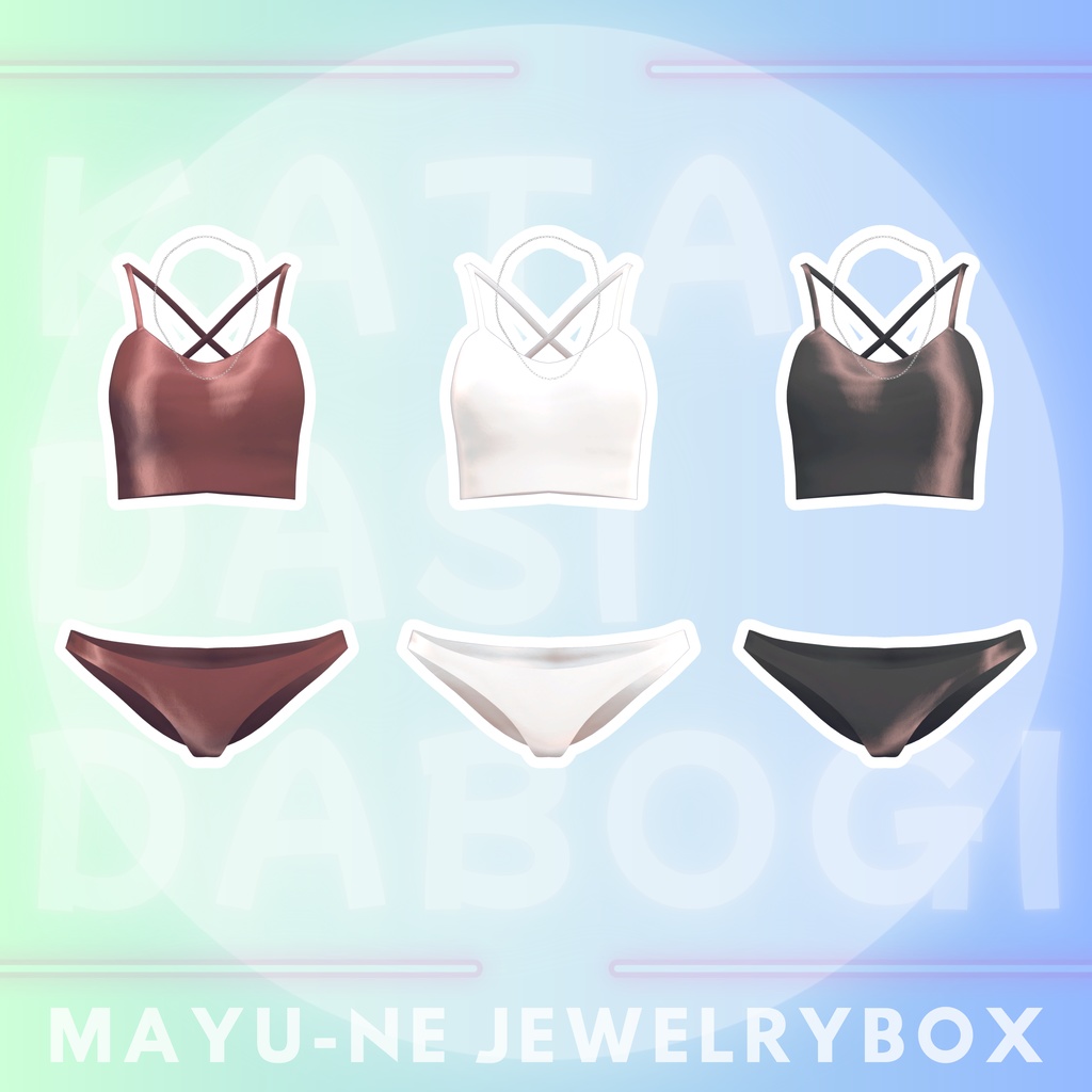 【VRChat 3D衣装】肩だしダボ着