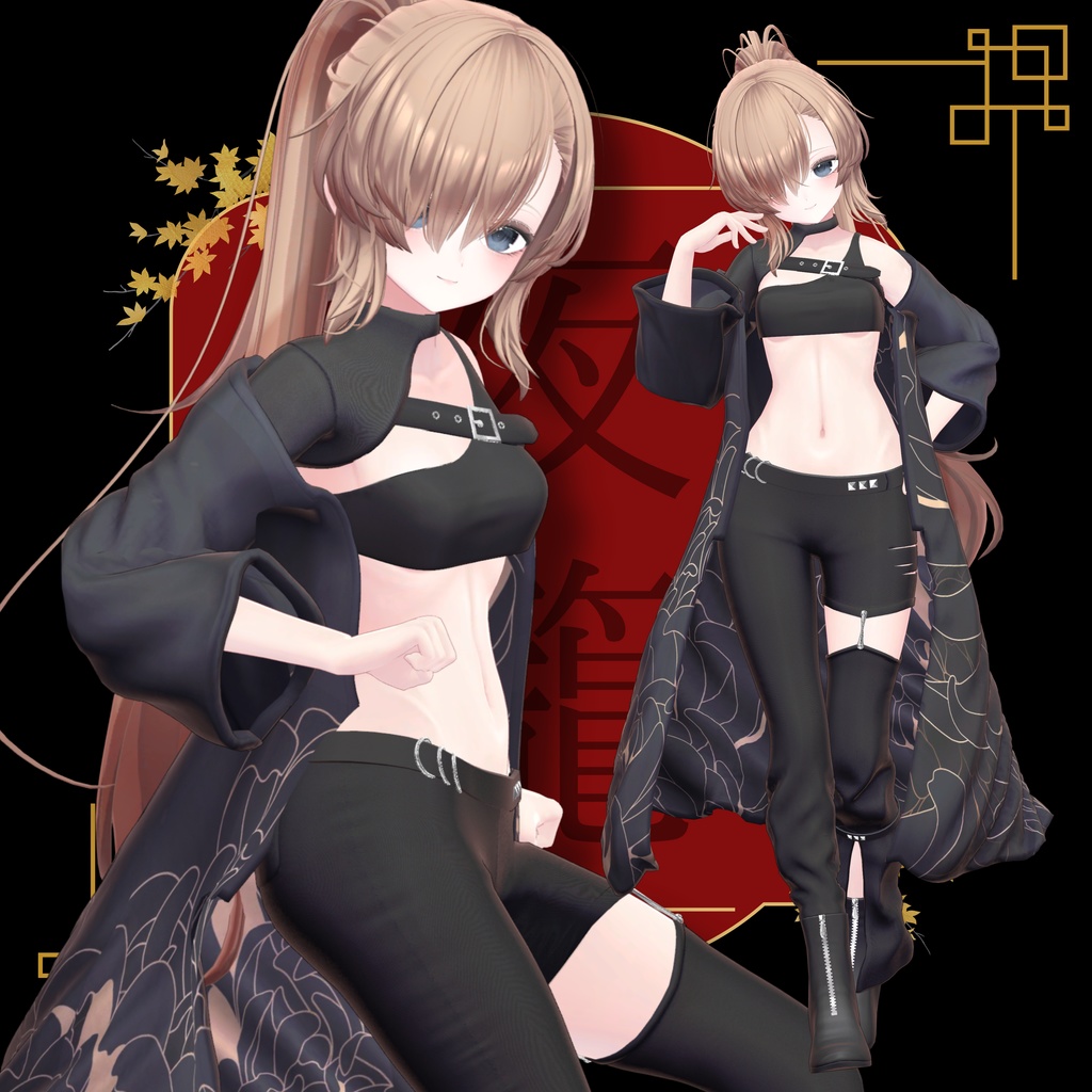 【VRChat 3D衣装】夜籠 -yogomori-
