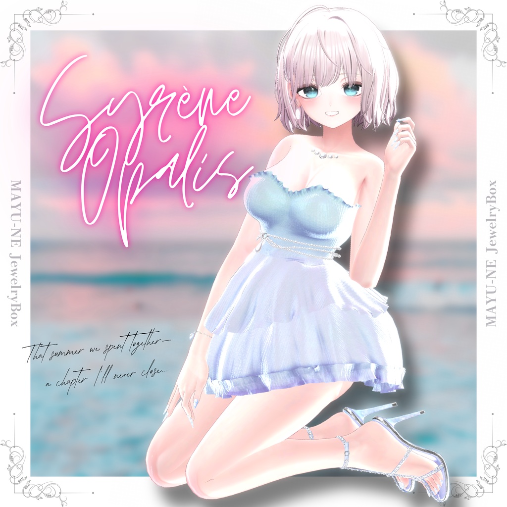 【VRChat 3D衣装】Syrène Opalis しなの用
