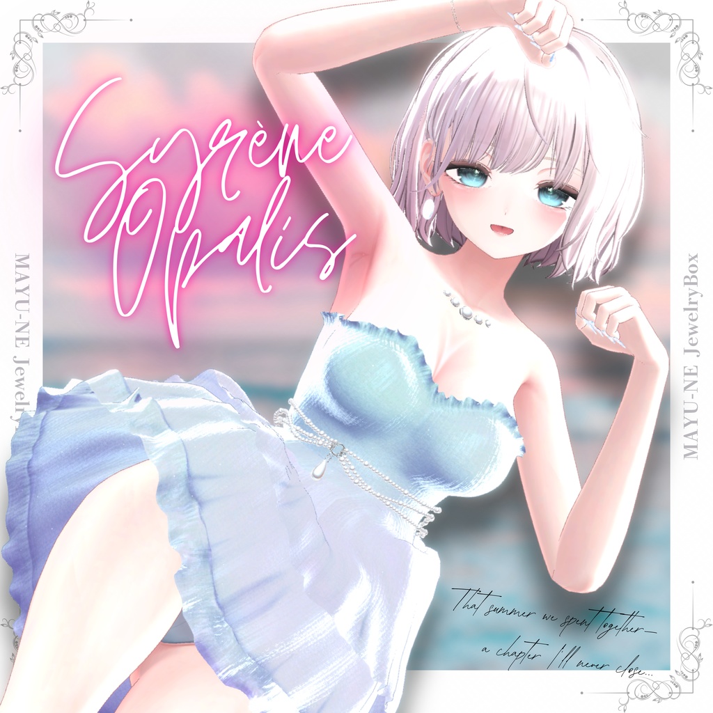 【VRChat 3D衣装】Syrène Opalis しなの用