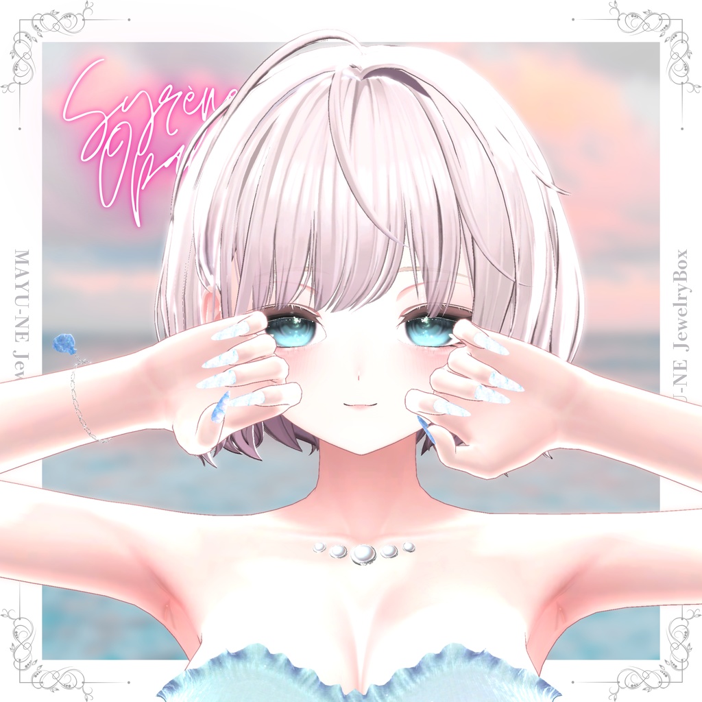 【VRChat 3D衣装】Syrène Opalis しなの用