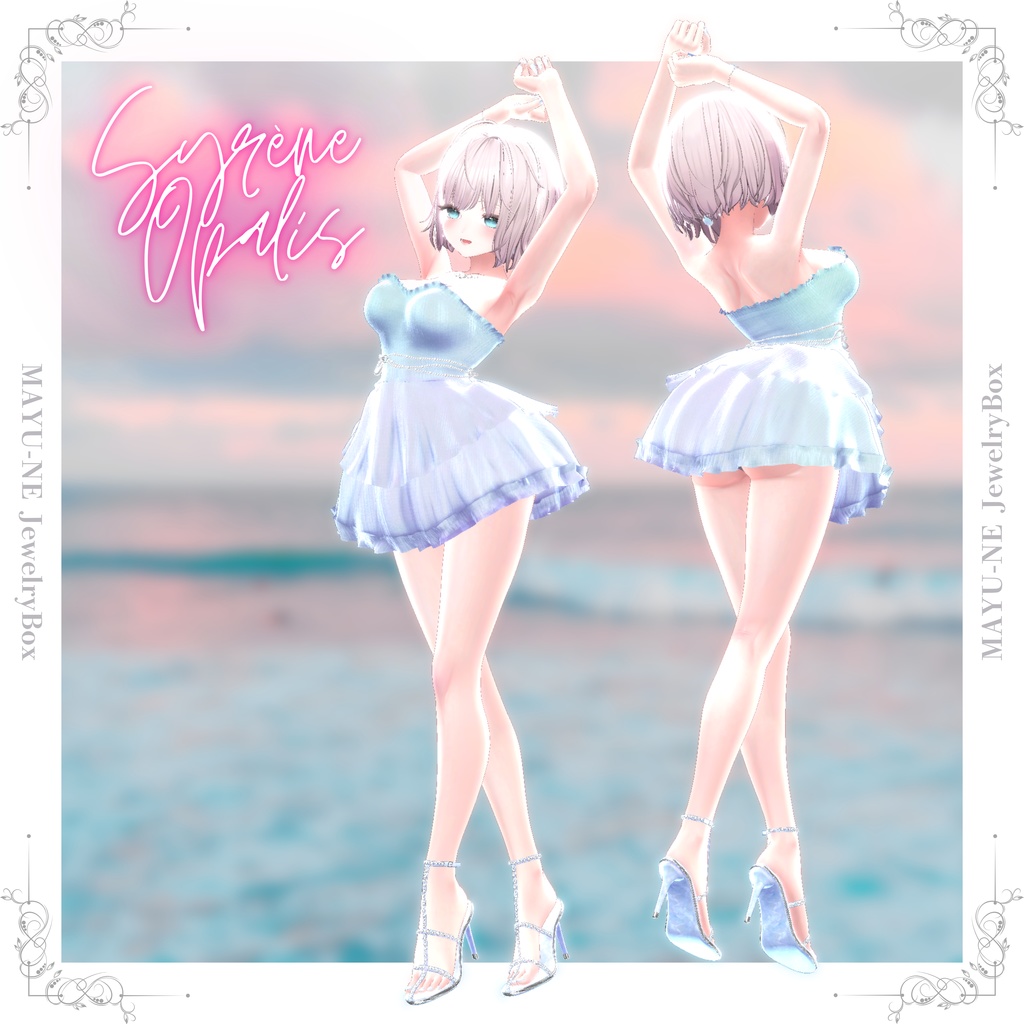 【VRChat 3D衣装】Syrène Opalis しなの用