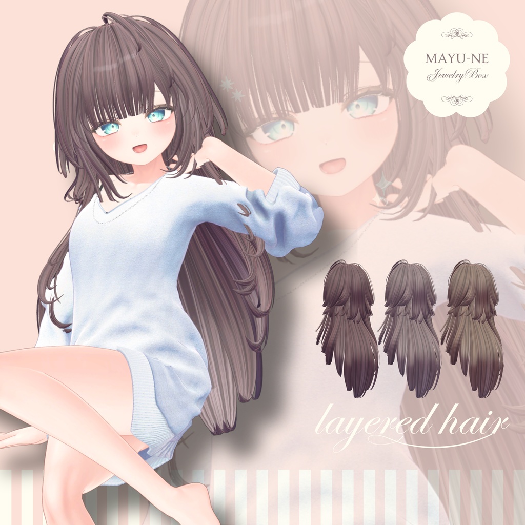 【VRChat 3Dヘア】レイヤードヘア layered hair