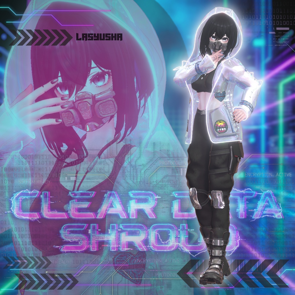 【VRChat 3D衣装】クリア・データ・シュラウド (Clear Data Shroud)
