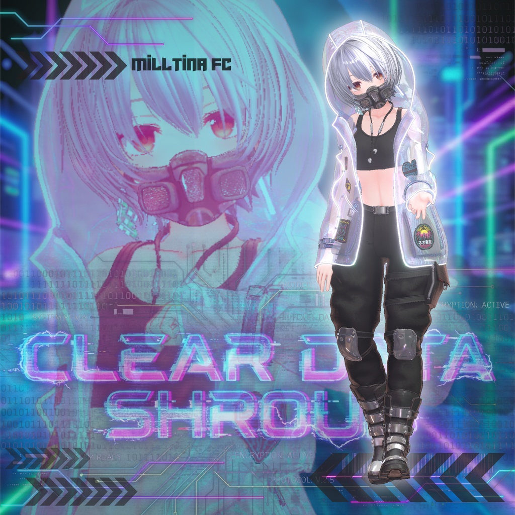 【VRChat 3D衣装】クリア・データ・シュラウド (Clear Data Shroud)