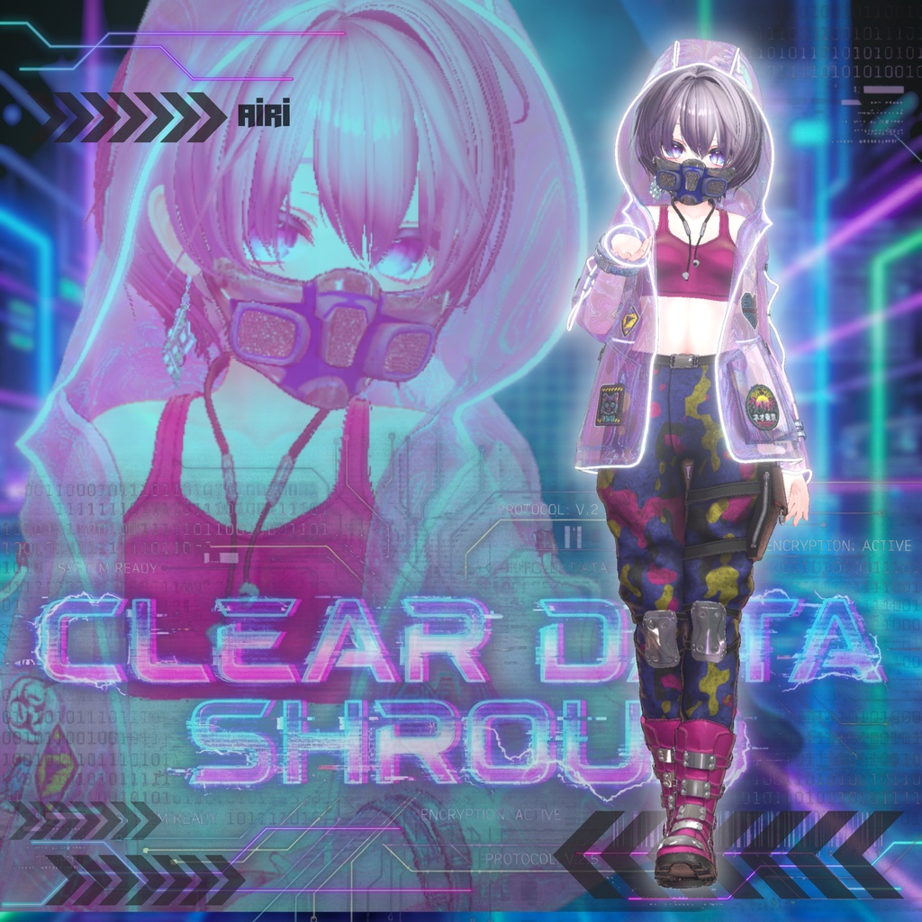【VRChat 3D衣装】クリア・データ・シュラウド (Clear Data Shroud)