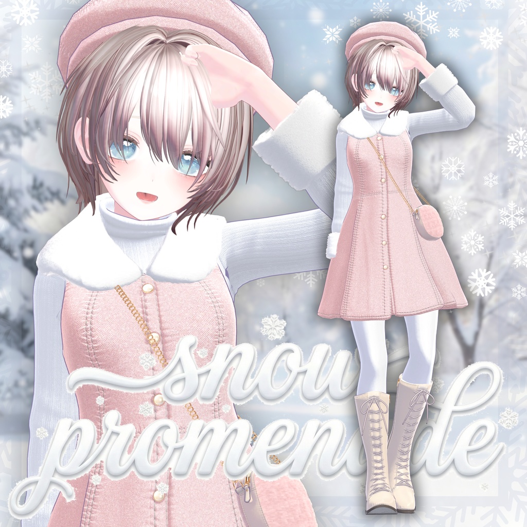 【VRChat 3D衣装】 スノー・プロムナード ( Snow Promenade ) しなの