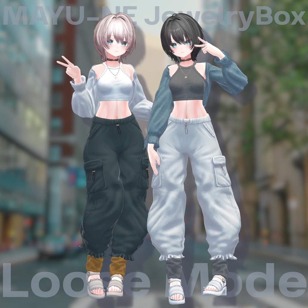 【VRChat 3D衣装】Loose Mode