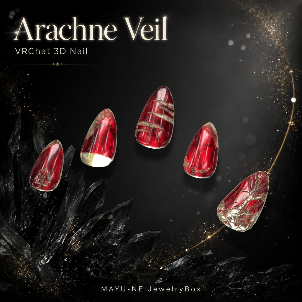 〈VRChat 3Dアクセサリー〉Arachne Veil -アラクネ・ヴェール-|妖しく美しいネイル