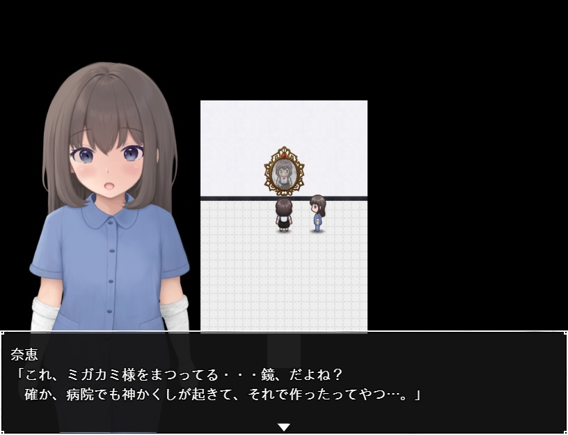 ミガカミカガミ -reviver-