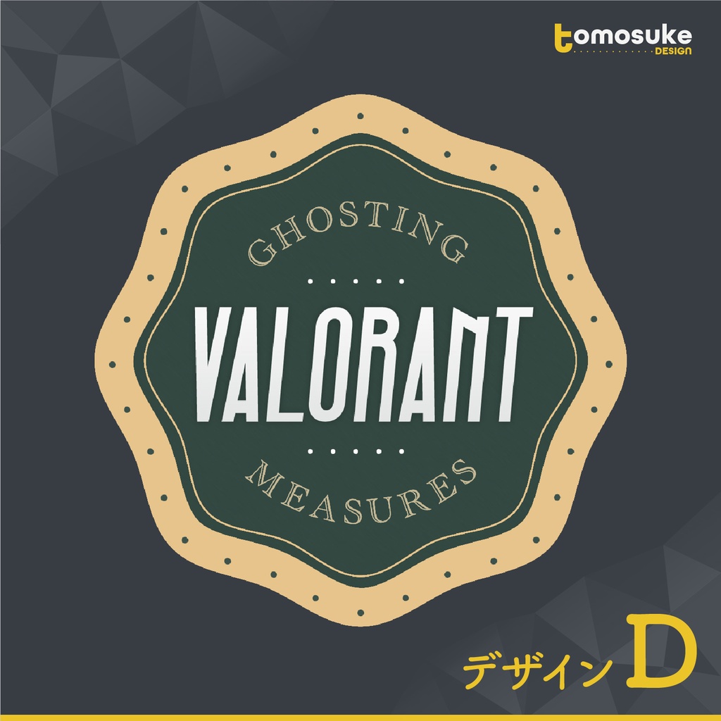 マップ隠し/ゴースティング対策用オーバーレイ素材