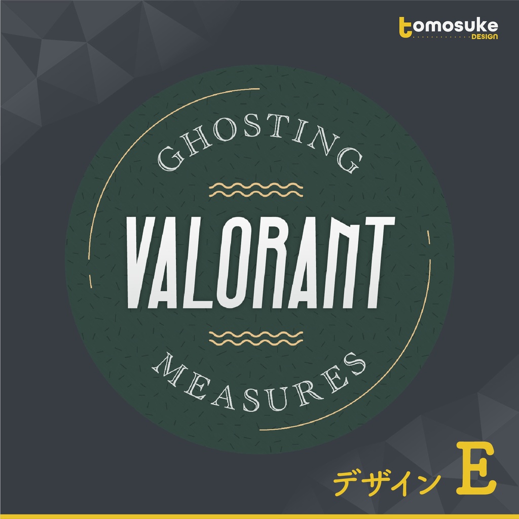 マップ隠し/ゴースティング対策用オーバーレイ素材