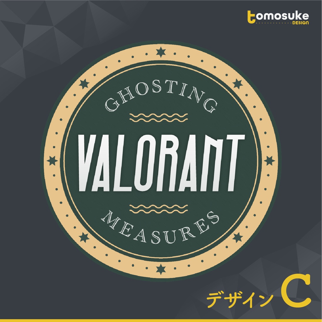 マップ隠し/ゴースティング対策用オーバーレイ素材