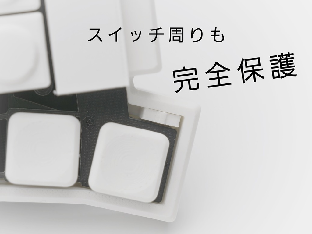 torabo-tsuki (S) 用ケース