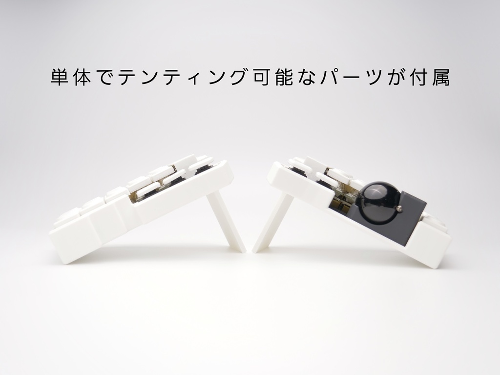 torabo-tsuki (S) 用ケース