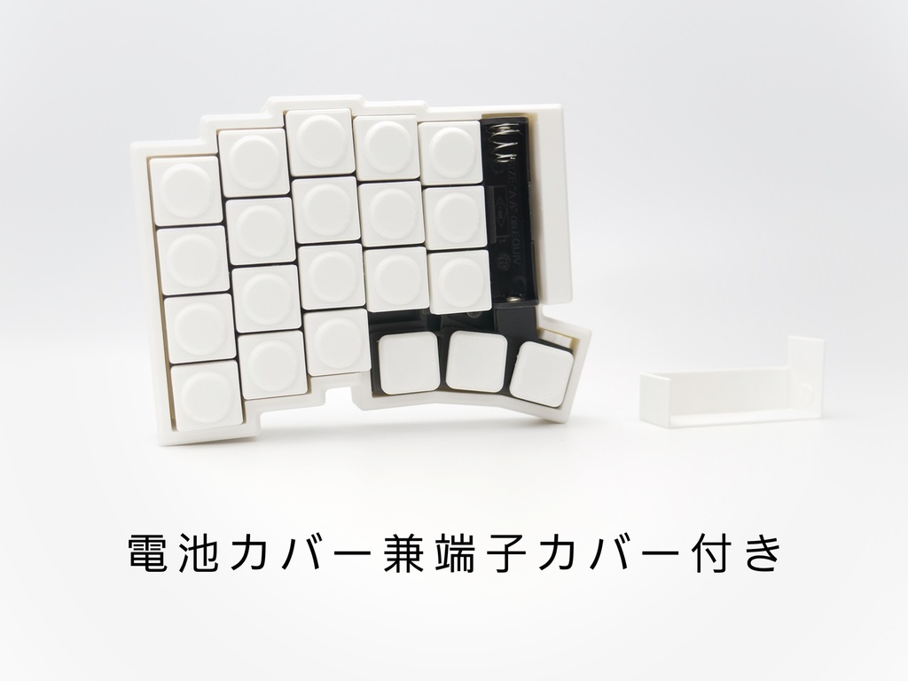 torabo-tsuki (S) 用ケース