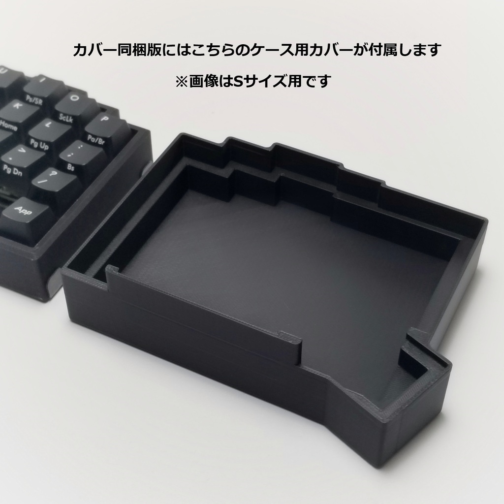 torabo-tsuki (M) 用ケース