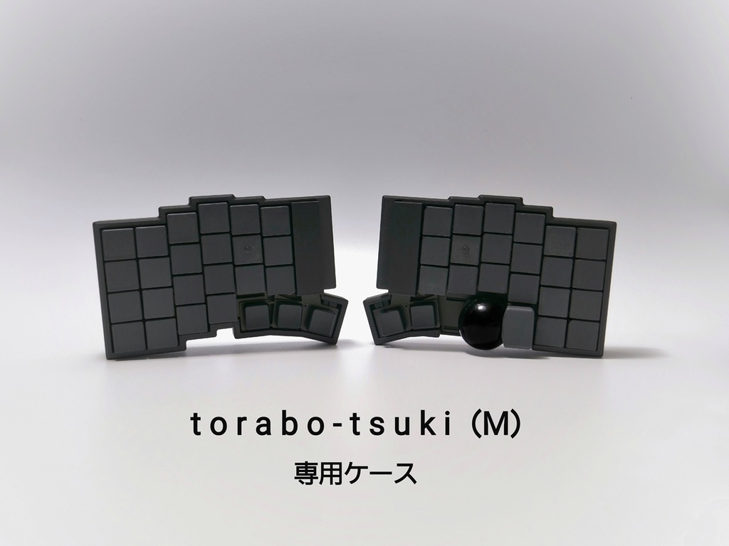 torabo-tsuki (M) 用ケース（テンティングパーツ無し）