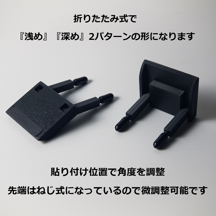 分割キーボード用テンティングパーツ