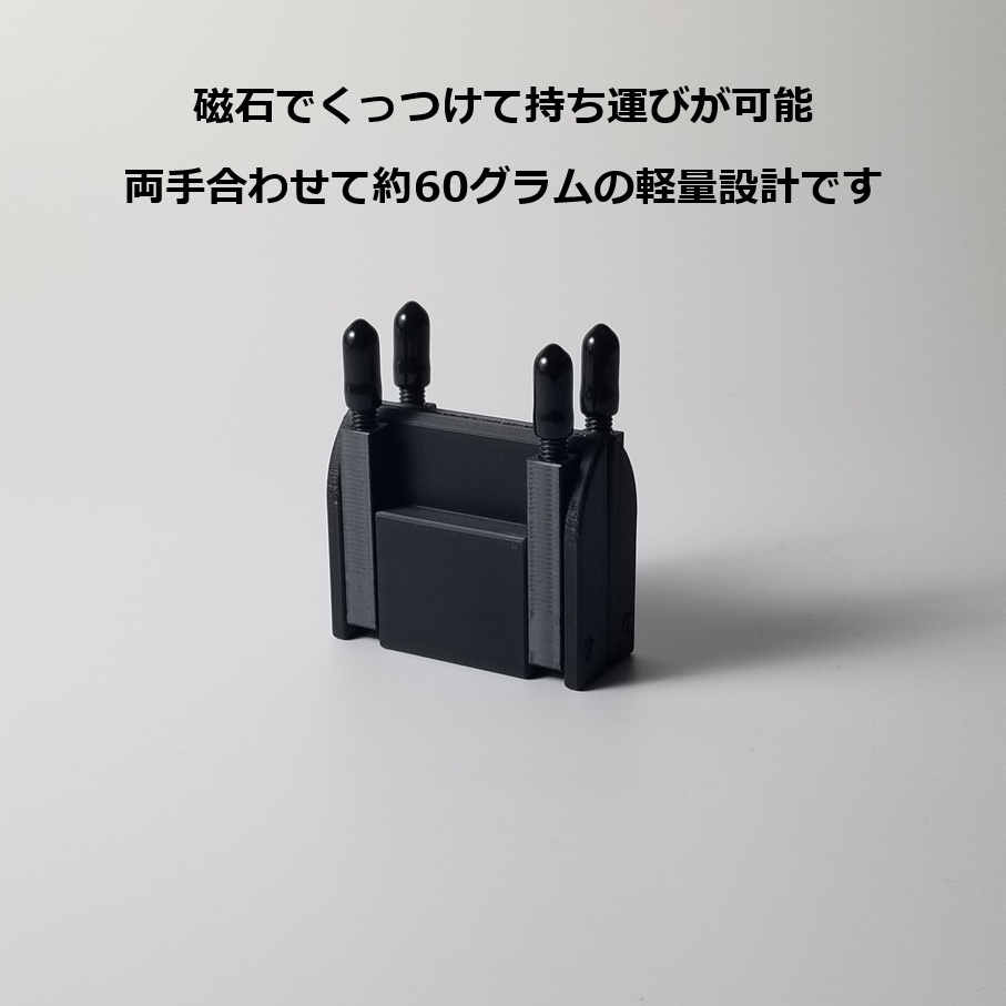 分割キーボード用テンティングパーツ