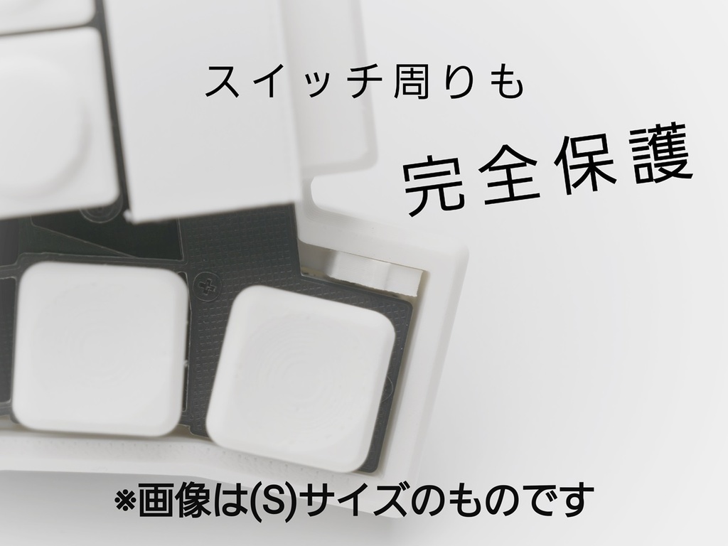 torabo-tsuki (L) 用ケース