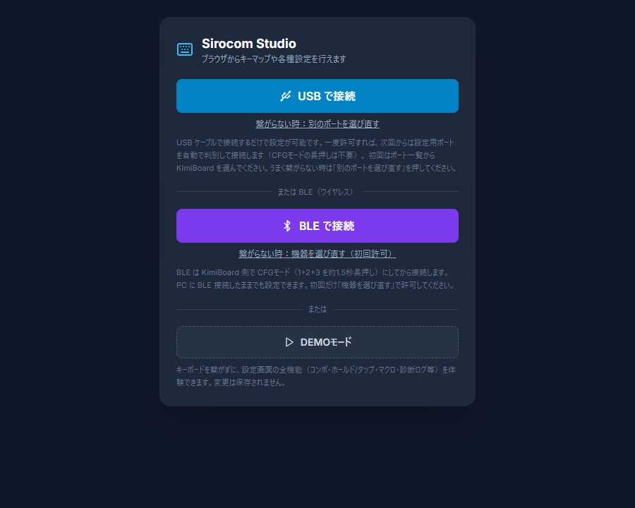 KimiBoard Lite